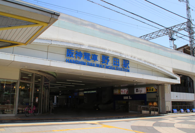 野田阪神周辺の街並み